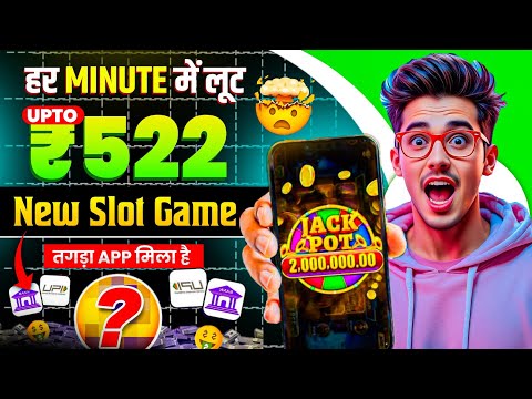 Best Explorer Slots Game 2025 | No Investment, Fast Withdrawals, New Earning App 2025 ! 🎰💸