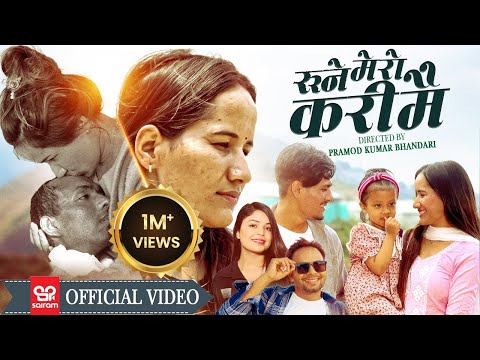 Rune Mero Karimai - Tek BC & Samikshya Adhikari New Sad Song Ft. Niruta Bista Hem Thatal 2023 |