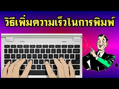 วิธีปิดคอมแบบใหม่