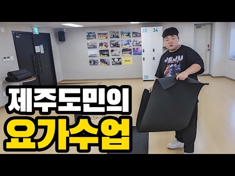 내가 요가매트를 2개 깐 이유