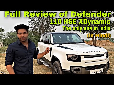 कार नहीं हाहाकार हैं ये || Ownership Review Of My Defender 110 HSE XDynamic || Ajju0008
