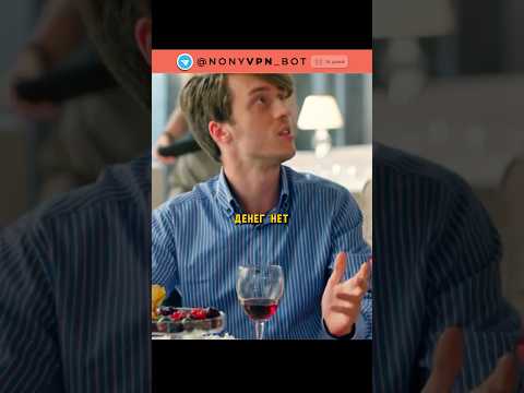Не Хочет Платить За Обед 😂 | #отельэлеон #кухня #сериал #юмор
