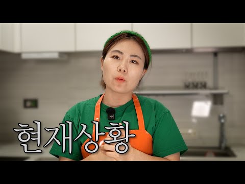 그동안 감췄던 것 솔직히 말씀드립니다.