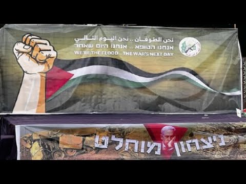 Islamic Iran Hamas reveal banner war plans on Israel at hostage release end times news update