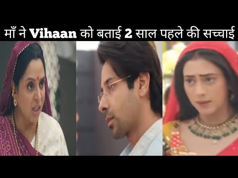 Jhanak Upcoming Twist:  माँ ने Vihaan को बताई 2 साल पहले की सच्चाई ,Shocking 8 January 2025.