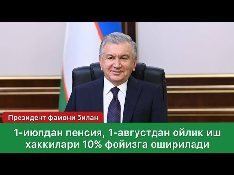 Тезкор хабар куринглар ва якинларизга таркатинглар лайк босиб таркатинглар!