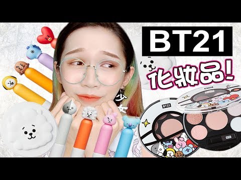 【BT21 x VT化妝品】甚麼？它們是ＢＴＳ的孩子？！｜BT21 x VT cosmetics unboxing｜Anima開開箱