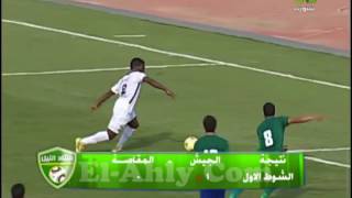 DjeDje Egyptian Premier League