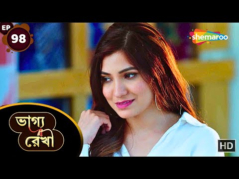 Bhagya Rekha - Full Episode 98 | ভাগ্য রেখা | অভয় এর জীবনে কার আগমন হলো? | Shemaroo Bengali