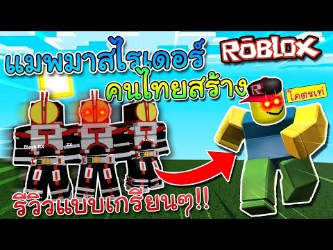 Roblox Boku No Roblox สอนฟาร มlv 5000ให เร วท ส ดโคตรง าย 2x Expพร อมโค ดใหม ไลฟ สด เกมฮ ต Facebook Youtube By Online Station Video Creator - roblox boku no roblox แจกเทคน คฟาร ม lv 5000 ใน 1 ว น youtube