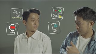 ဂရုစိုက်တတ်တဲ့အပြုအမူဟာ လူတိုင်းနားလည်တဲ့ဘာသာစကားပါ။