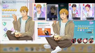 สายฟรี รีวิว SP มิยะ อัตสึมุ ปิดเทอมฤดูหนาว | ตัวรอเมต้าอนาคต!!! | HAIKYU!! FLY HIGH