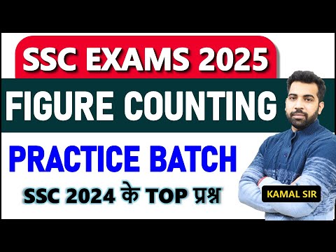 Complete Counting of figures for SSC CGL, CHSL, CPO, MTS || Practice Batch 🛑
