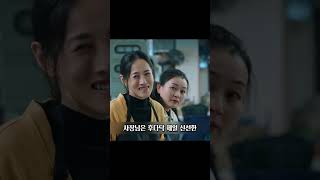 시장 상인들의 공포, 흥정 천재 소녀