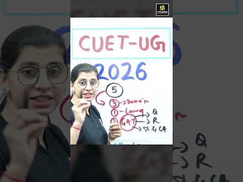 CUET UG 2026: तैयारी शुरू करने से पहले से जरूर देखे 🎯 #shorts