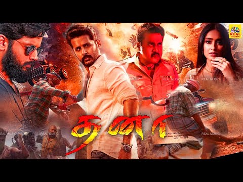 தனா - Dhana Tamil Dubbed Full Movie HD | Nithiin, Iliana, Bhanu Chandar, Swokath Ali, Suman Setty,