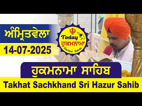 Today Hukamnama Hazur Sahib Mukhwak Takhat Sachkhand Hazoor Abchal Nagar Hukamnama Sahib 14-07-2025