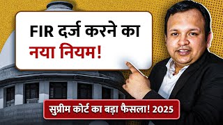 ALERT! FIR Quashed: Supreme Court Rejects Direct Filing with Magistrate, 2025