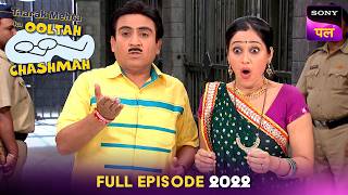 कौन है असली Saree Chor? | Taarak Mehta Ka Ooltah Chashmah | 27 Jun 2025