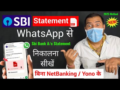SBI Bank a/c Statment Kaise Nikale Whatsapp se | How To download SBI Bank Statement Pdf | SBI BANK
