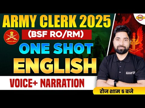 ARMY CLERK 2025 (BSF RO/RM) || ENGLISH || ONE SHOT || VOICE + NARRATION || BY AMIT SIR