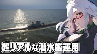 【有識者求む】潜水艦の運用を本気で学ぶ配信【 UBOAT VTuber 河崎翆 ゲーム実況 】