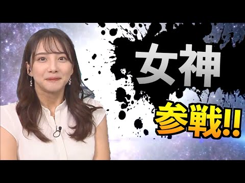 【放送事故】可愛すぎるお天気お姉さん全員参戦！【武藤彩芽】【檜山沙耶】【松雪彩花】