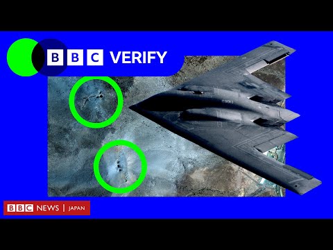 【解説】 おとりの軍用機も使用、アメリカのイラン核施設攻撃の裏側