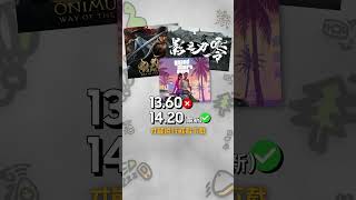 全面破解？那是不是可以白嫖那個遊戲？#ps5 #主機遊戲 #索尼 #gta6