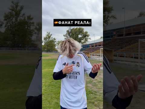 🗣️:Какой состав победил?⚽️ Подпишись❤️ #football #футбол #soccer #foryou #рекомендации #рек #врек