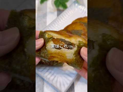 【太らない！豆腐磯辺焼き🍘】#shorts