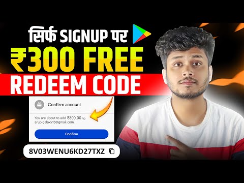 Google One 300 Redeem Code | Free Redeem Code | Free Redeem Code App | Google Play Redeem Code