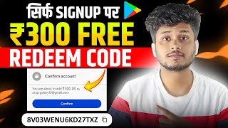 Google One 300 Redeem Code | Free Redeem Code | Free Redeem Code App | Google Play Redeem Code