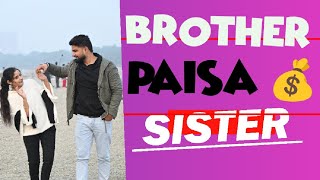 SISTER KO PAISE RAKHNE KO MT DENA KABHI || SAGARKDS || BROTHER