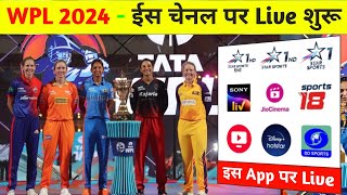 WPL 2024 Live Kaise Dekhe - Women's IPL Live Match Kaha Se Dakhe | WPL 2024 Live Streaming Channel