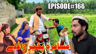 Musafara Pakhair Raghle ll Khpala Weena Drama Episode 166 By Charsadda Vines Director SadiqKhan 2025