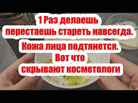 СРОЧНО! От морщин и пигментации! Заменяет 3 пластические операции