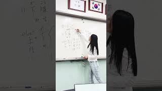 JPT&JLPT 下半期🆚上半期 예외읽기! (아래 하 下)か가 아니라 げ라고 읽는다고!???😳 #우센세#일본어능력시험#jlpt #jpt#매일일본어