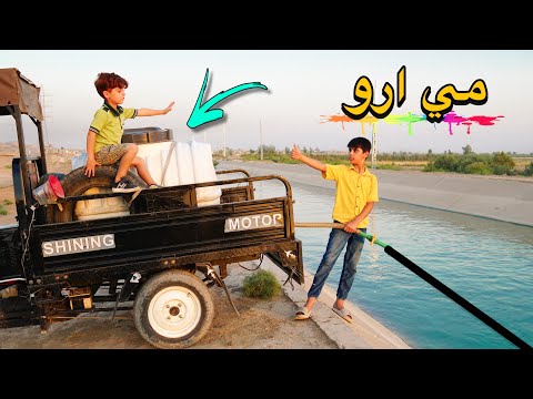 كنان وحسوني 🔫يبيعون مي ارو من المشروع🤮#هههه 😂