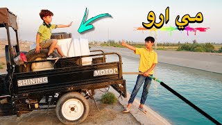 كنان وحسوني 🔫يبيعون مي ارو من المشروع🤮#هههه 😂