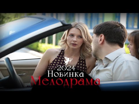 СКАЗОЧНЫЙ ФИЛЬМ  ПЕРЕВОРОТИЛ ВЕСЬ МИР! ТЕНЬ ПРОШЛОГО Мелодрамы фильмы новинки