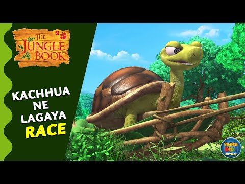 KACHUA NE LAGAYA RACE 🐢🐢|  JUNGLE BOOK | MIX KIDS | EPISODE | RHYME  @powerkidsrhymes250