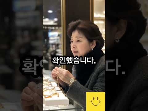 1000만 원 짜리 귀걸이를 구매한 중년 여성의 정체가 충격적 입니다