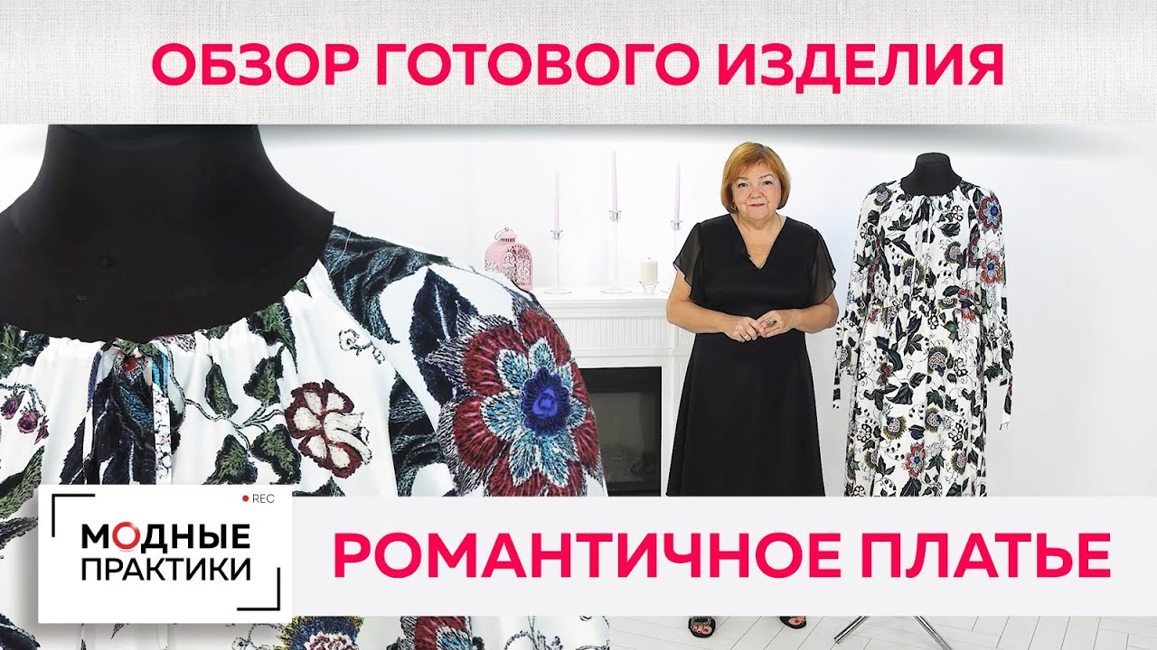 Романтичное платье - рубашка с рукавами реглан и кулисками по линии талии и низу рукавов