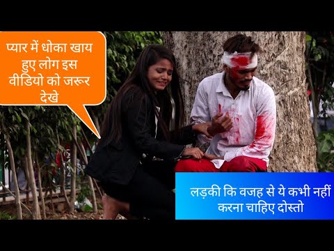 Mera accident ho gaya h prank on my girlfriend angel gone so emotional