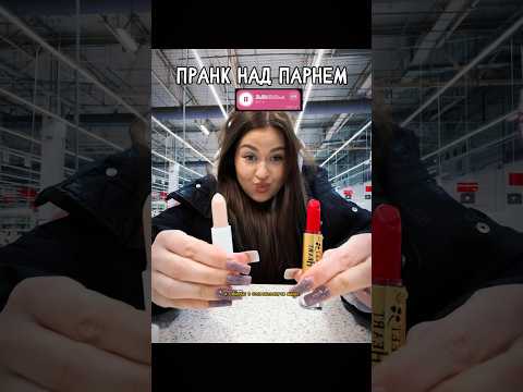 Пранк над Деркусом😂