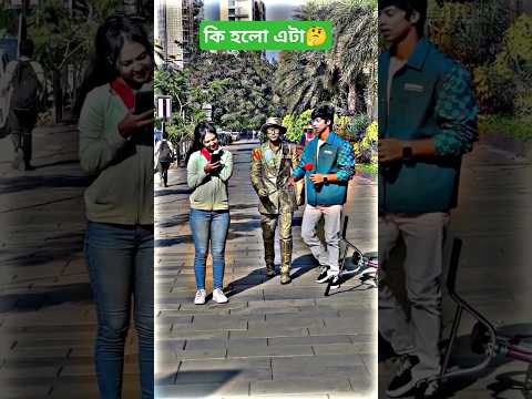 কিছু বুঝলাম না🤔 | #shorts #love #vairalshort #entertainment