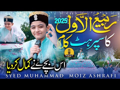 New Naat Sharif 2025 - 1500 Sala Milad - Jashn e Nabi - 12 Rabi ul Awal Naat - Muhammad Moiz Ashrafi