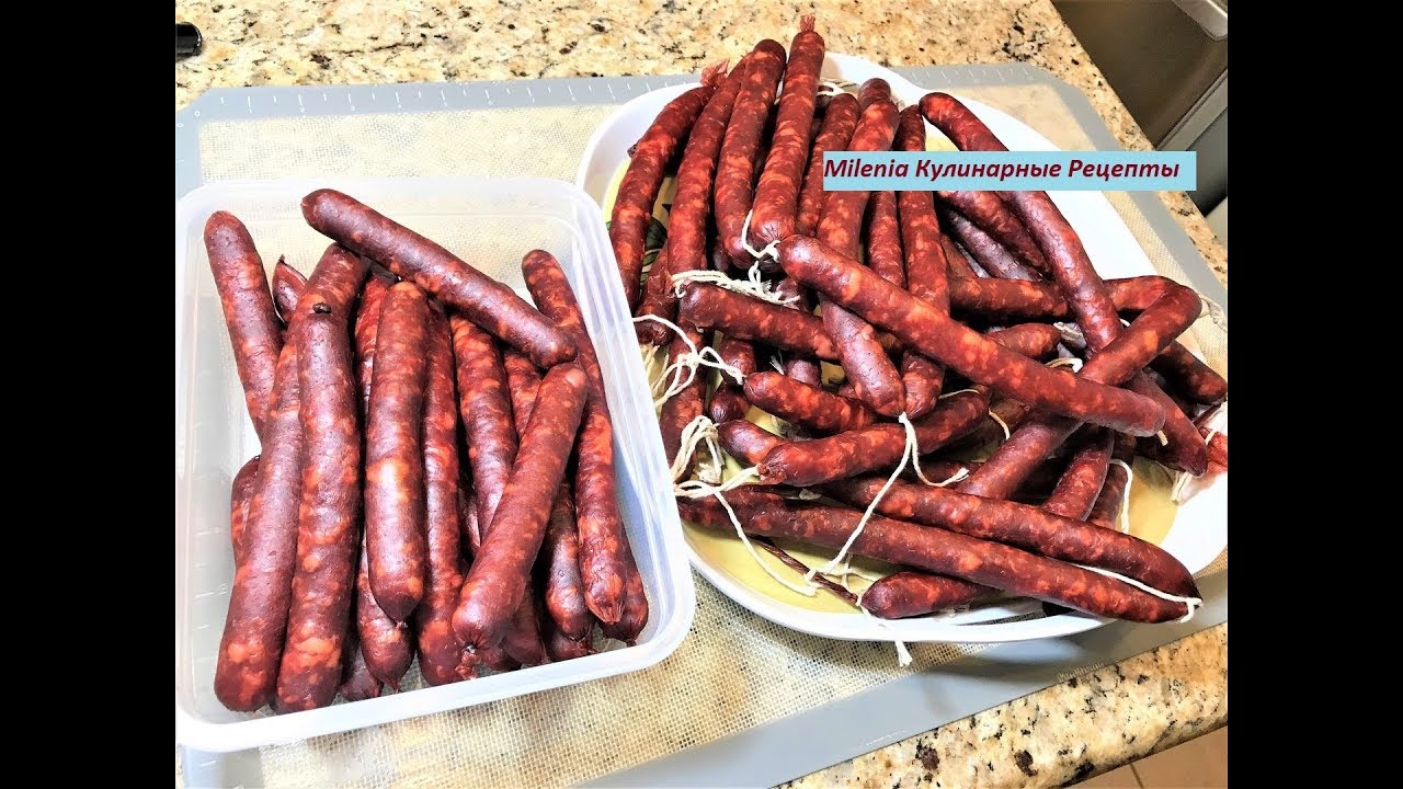 Домашняя Колбаса. КОЛБАСКИ ОХОТНИЧЬИ. Ах, какие же они вкусные и аппетитные!
