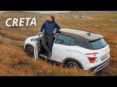 Чем лучше старой и почему её называют умной? Hyundai Creta 2021